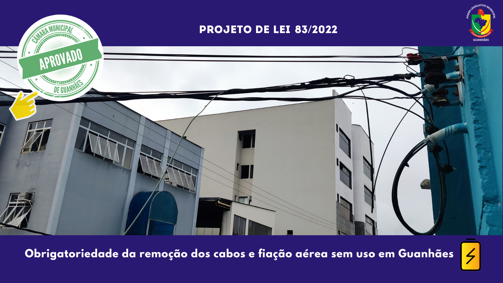 Obrigatoriedade da remoção dos cabos e fiação aérea sem uso em Guanhães